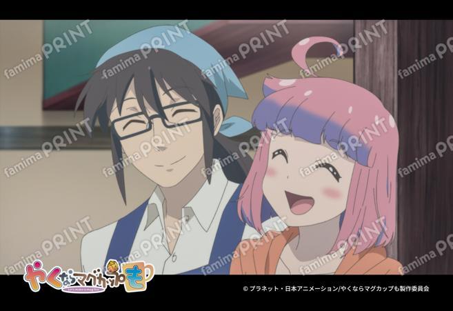 『やくならマグカップも』場面写第2弾15