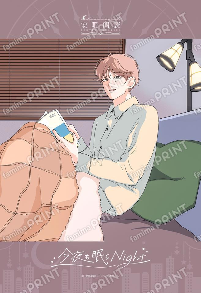 ブロマイド　火野直寛