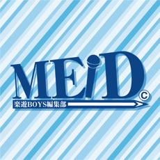 MEID