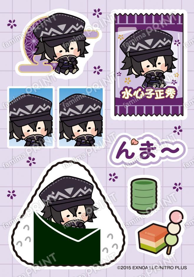 刀剣乱舞ONLINE んまほっぺ プリントシール
