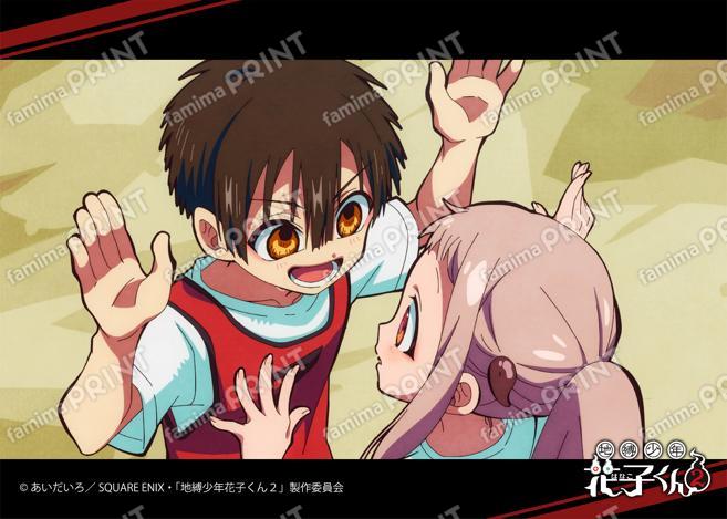 TV动画「地缚少年花子君2」前篇场景写真BloMid第6怪03