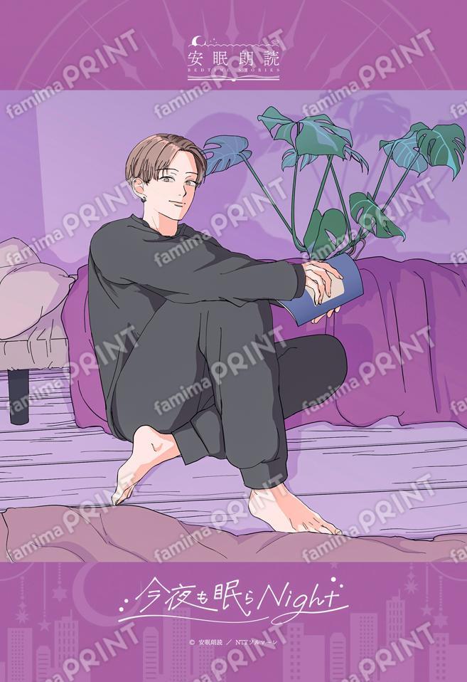 ブロマイド　木崎敦