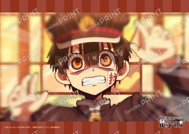 ショートアニメ『放課後少年花子くん』場面写ブロマイド 1日目03