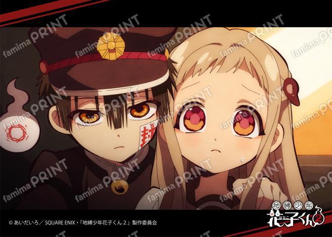 TVアニメ「地縛少年花子くん２」前編場面写ブロマイド 第1の怪05