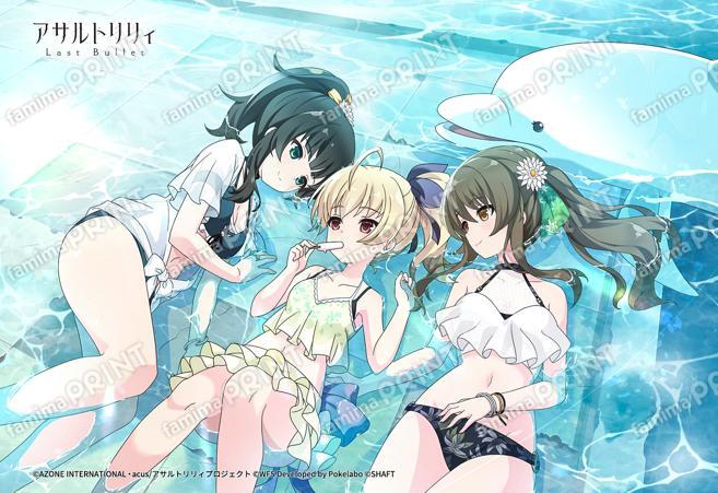 馳せたる海辺(鶴紗＆神琳＆雨嘉)