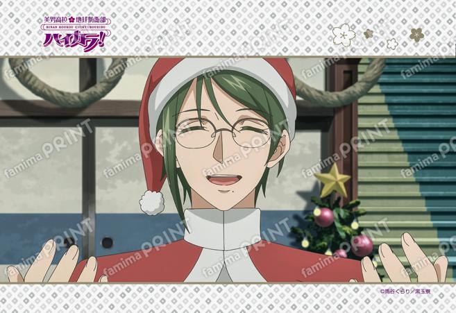 美男高校地球防衛部ハイカラ！ 美男高校地球防衛部ハイカラ！第11話 05