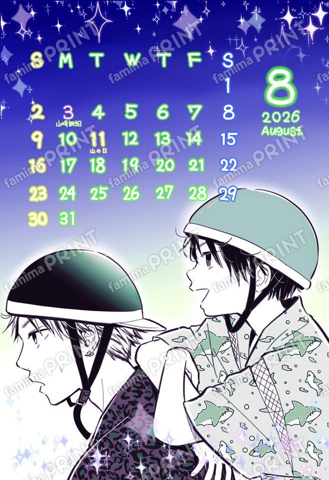 Bracon日历 【溴化物】 8月