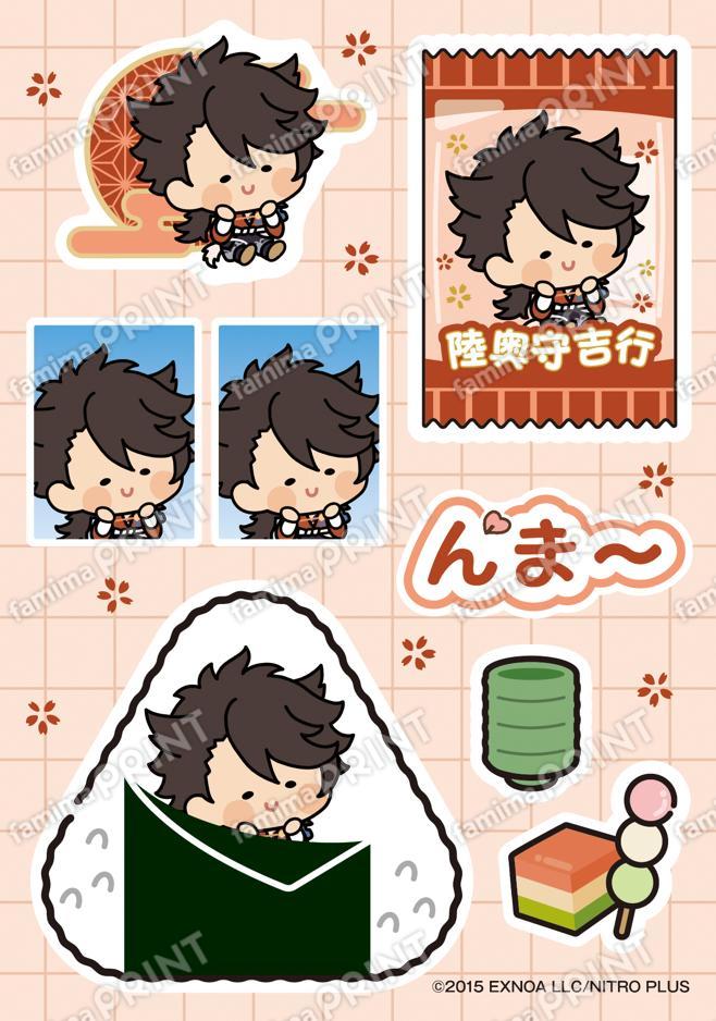 刀剣乱舞ONLINE んまほっぺ プリントシール