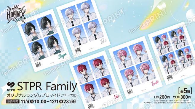 騎士X - Knight X - オリジナルランダムブロマイド