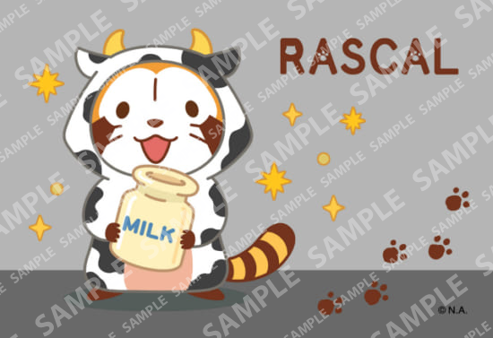 ラスカル動物ブロマイド・ウシ