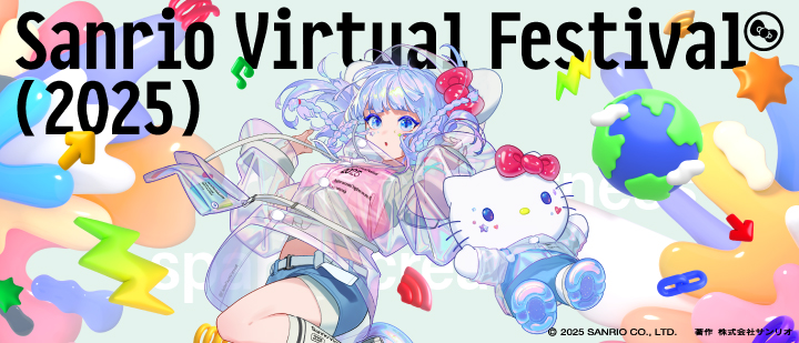 Sanrio Virtual Festival