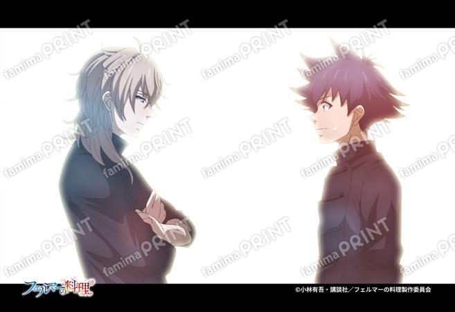 アニメ「フェルマーの料理」場面写1_18