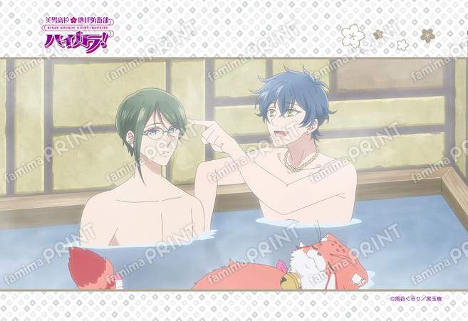 美男高校地球防衛部ハイカラ！第4話 03