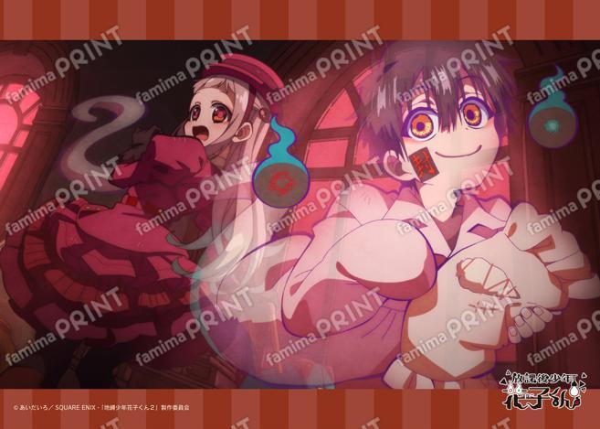ショートアニメ『放課後少年花子くん』場面写ブロマイド 8日目06