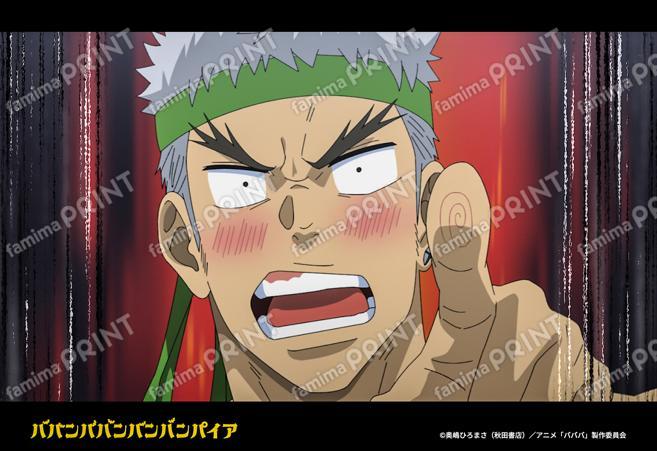 ババンババンバンバンパイア第9話_05