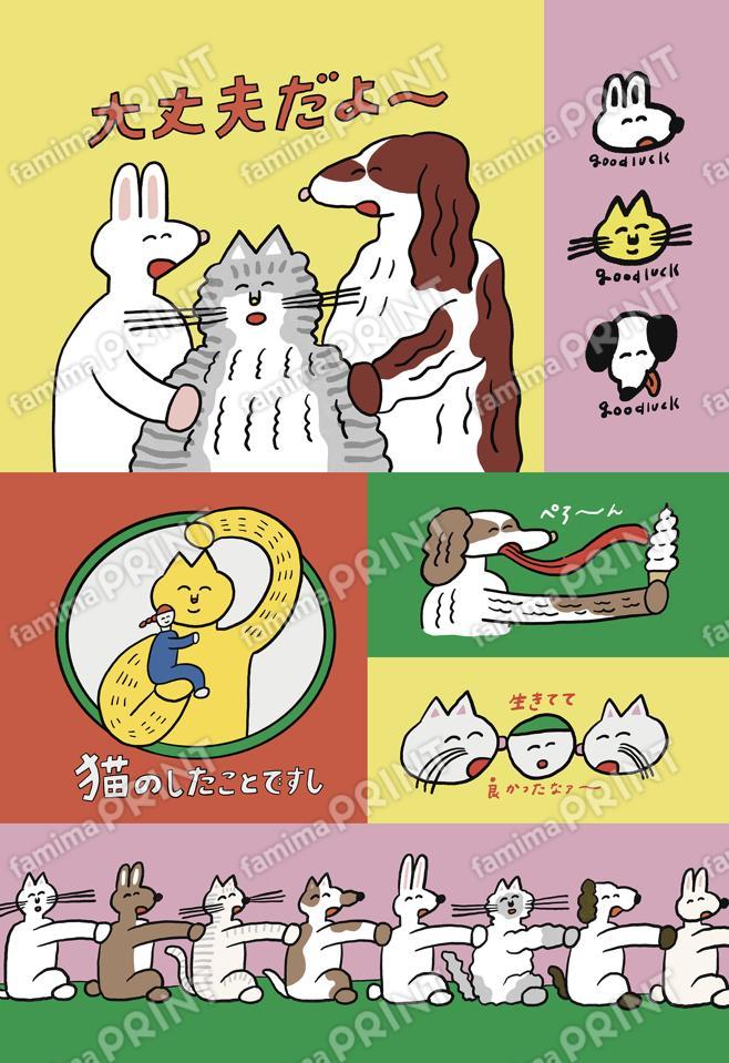 石川飴子シール05
