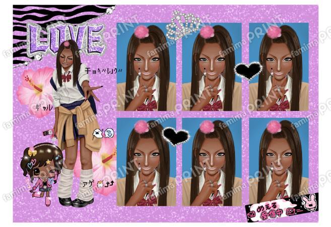 世界一可愛い証明写真-平成ギャル-