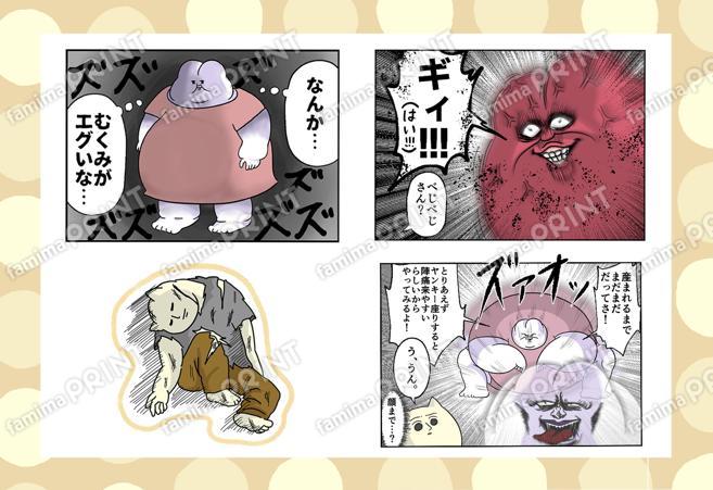 べじべじなっぱシール_04
