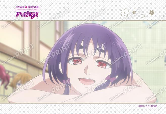 美男高校地球防衛部ハイカラ！第4話 01