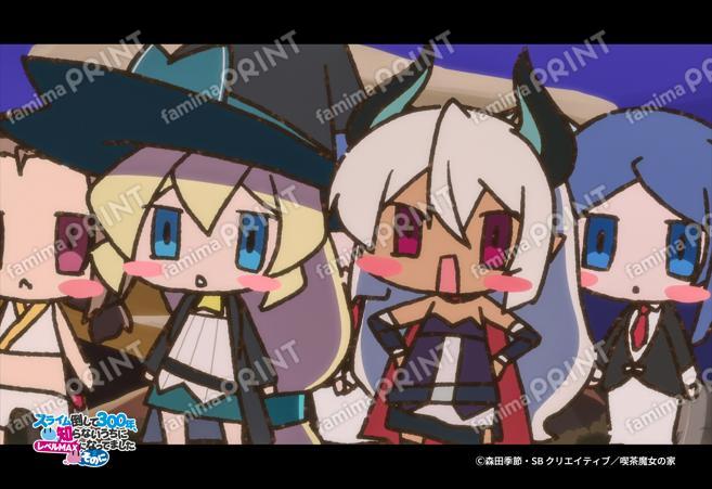 『スライム倒して300年2』第1弾_10
