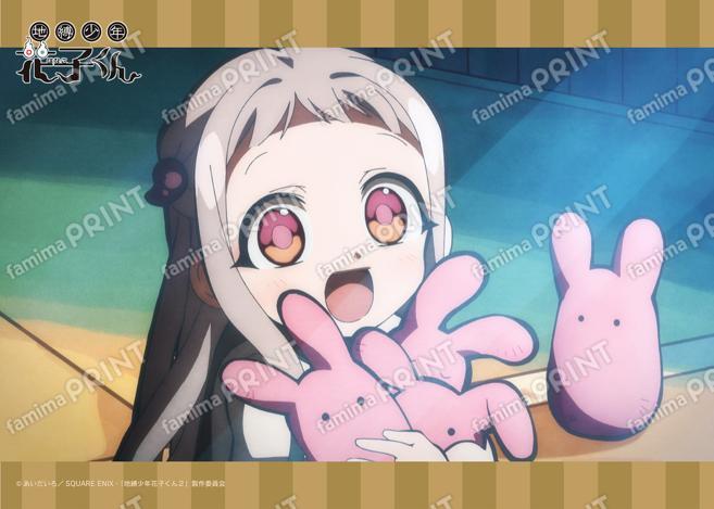 TVアニメ「地縛少年花子くん」場面写ブロマイド 第二の怪04
