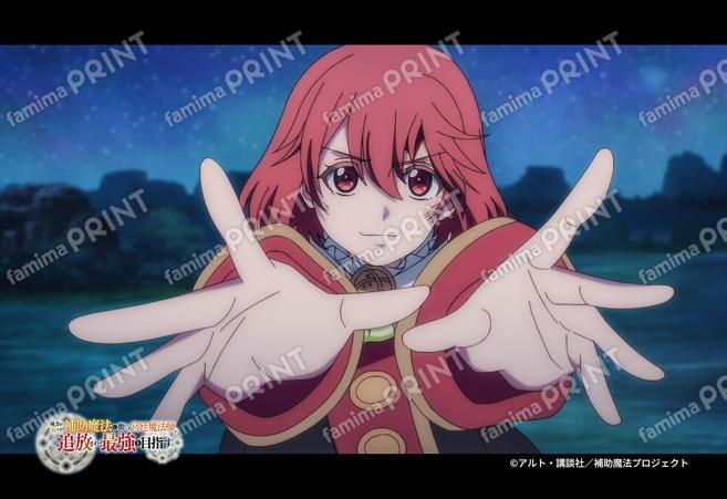 『補助魔法』第2弾_19