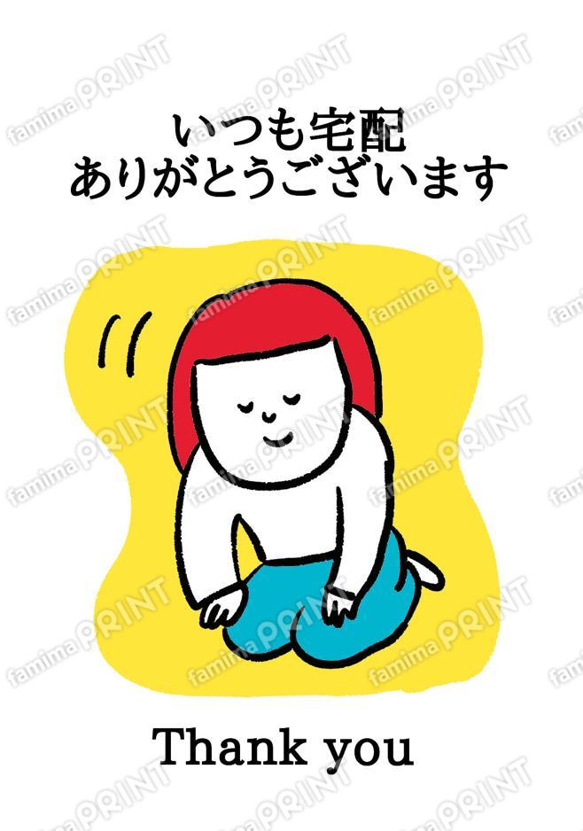 のーりーシール_05