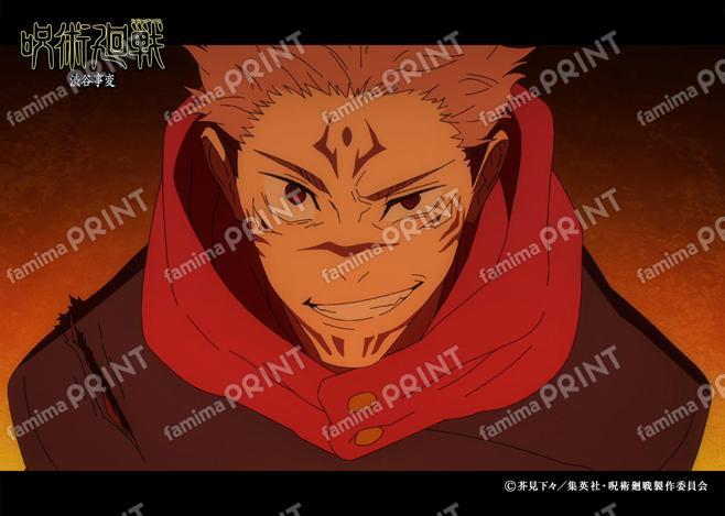 【再販】TVアニメ『呪術廻戦』第2期「渋谷事変」110