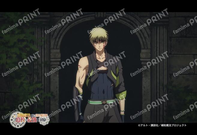 『補助魔法』第2弾_09