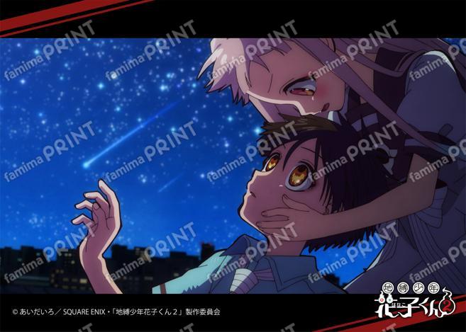 TV动画「地缚少年花子君2」前篇场景写真Blomaid第8怪03