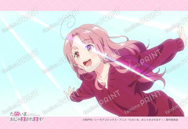 『ただおじゃ』第1弾_01