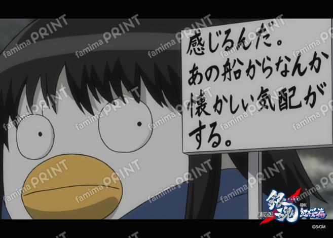 銀魂シリーズ