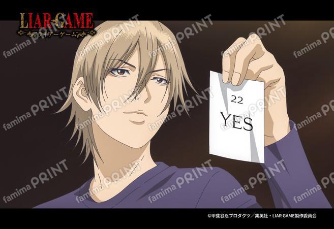 TVアニメ『LIAR GAME』1_25