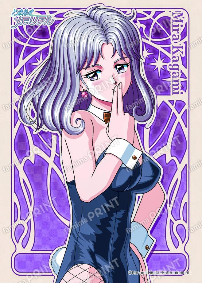 鏡魅羅(2025)