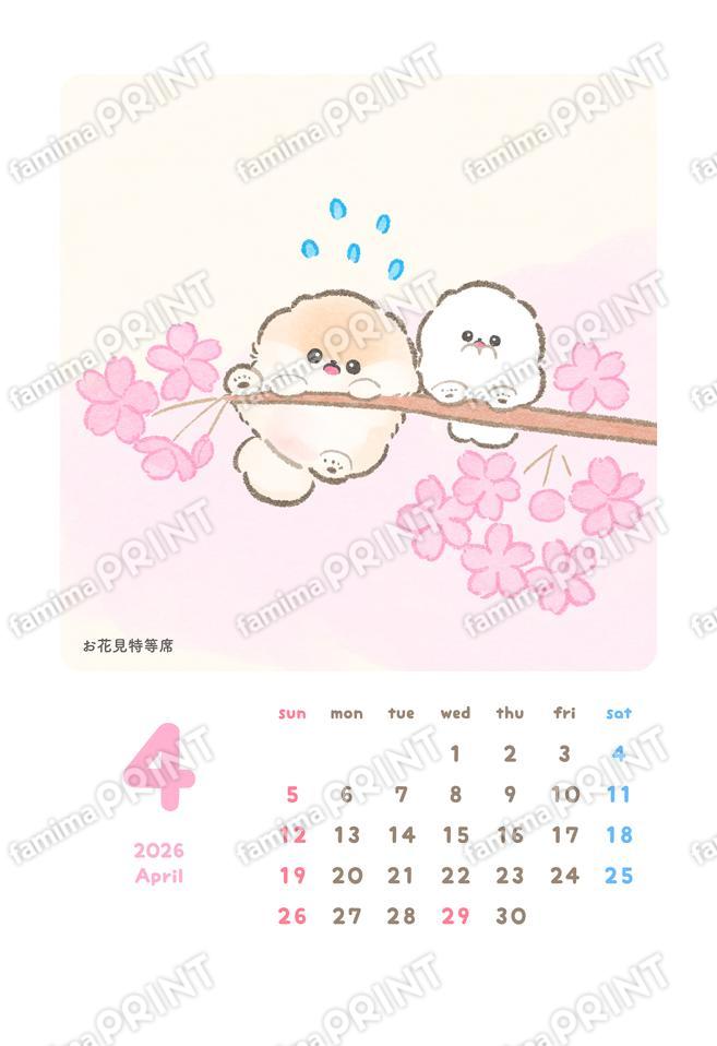 ぽぽち2026年カレンダーブロマイド04