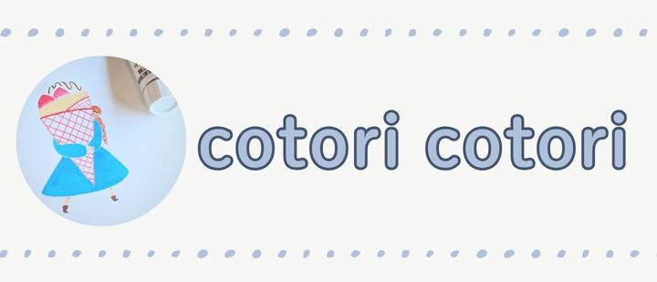 cotori cotori