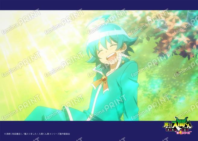アニメ『魔入りました！入間くん』第4シリーズ場面写ブロマイド 第9話07