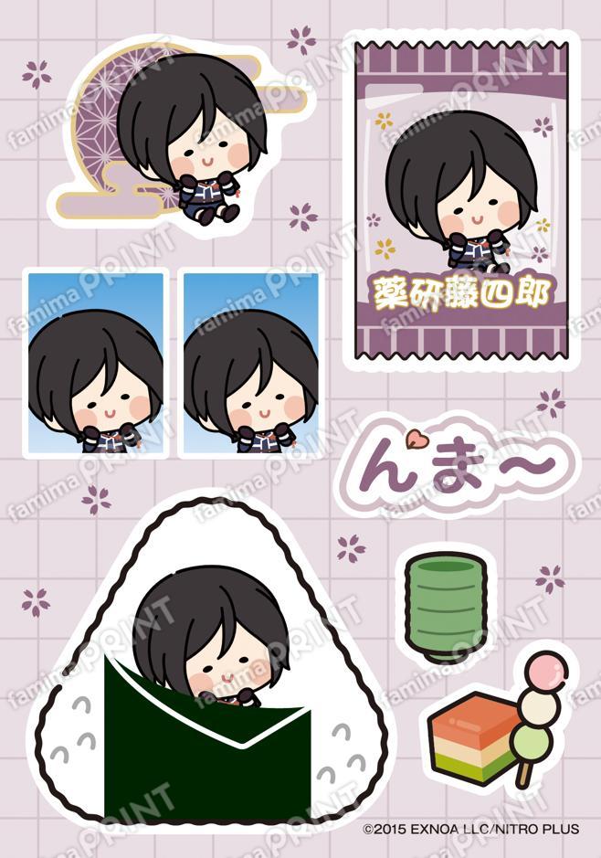 刀剣乱舞ONLINE んまほっぺ プリントシール