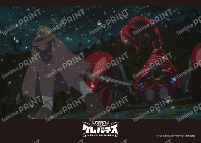 TVアニメ「クレバテス」_18