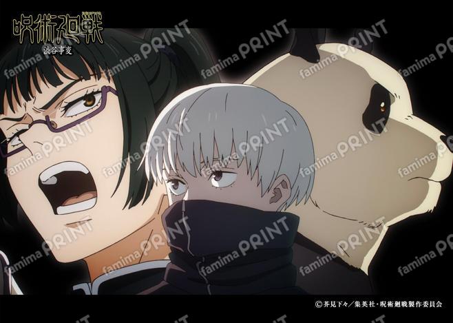 【再販】TVアニメ『呪術廻戦』第2期「渋谷事変」74