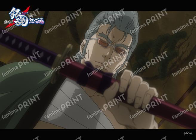 Gintama: The Movie - A New Translation of the Benizakura Arc - Recap (2) 26