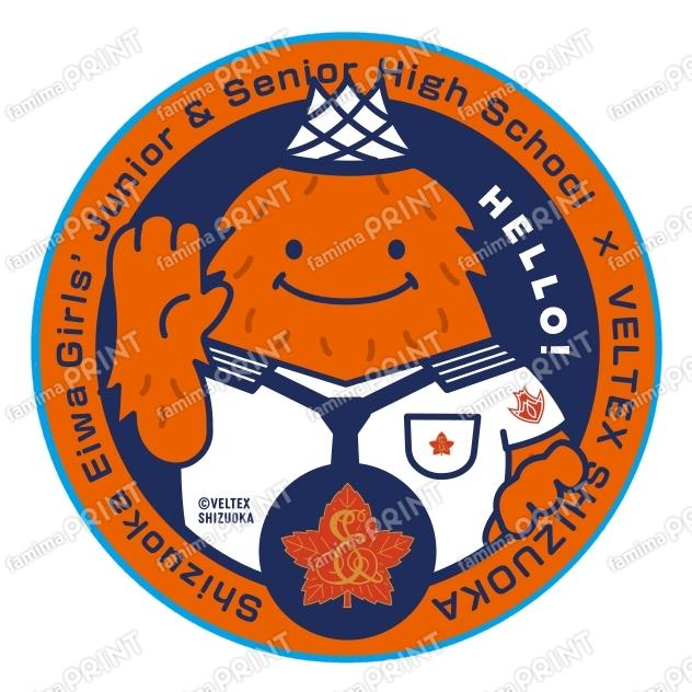 ベルティコラボ