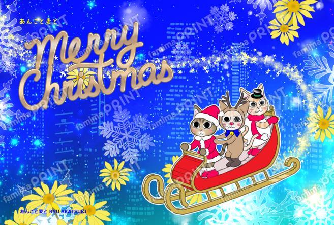 あんこと麦と季節のハガキクリスマス