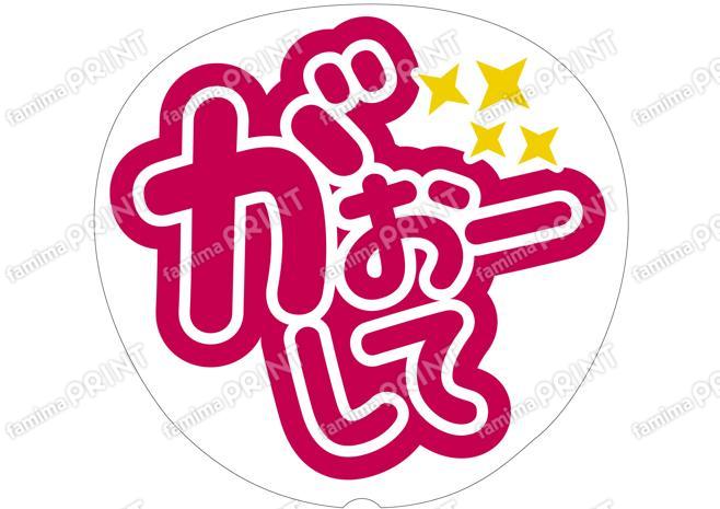 红色的