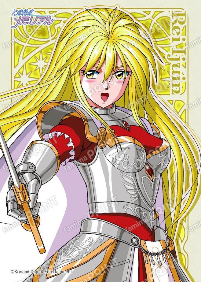 伊集院レイ(2025 B)