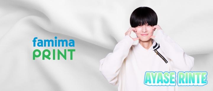 あやせりんてブロマイドvol.1