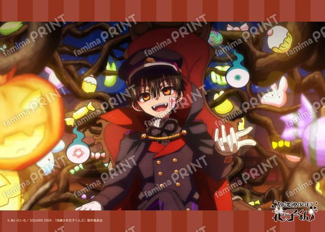 ショートアニメ『放課後少年花子くん』場面写ブロマイド 8日目01