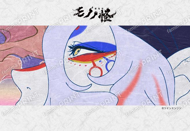 劇場版モノノ怪 唐傘_30