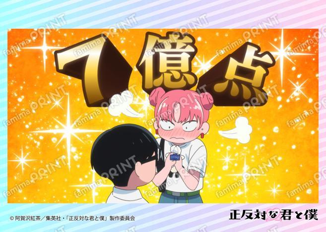 TV动画『截然相反的你和我』场景拍摄照片第2话09