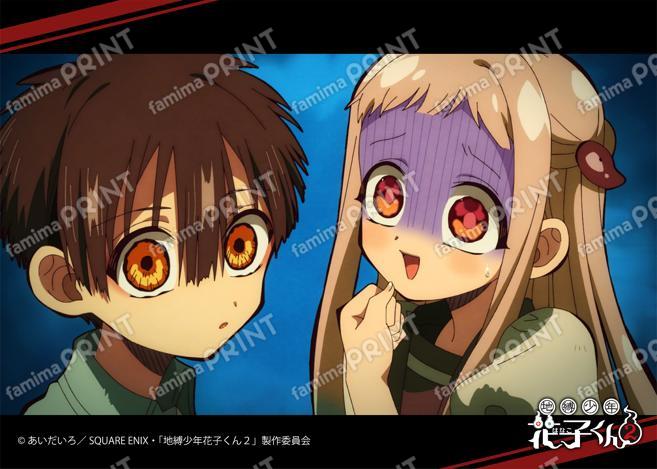 TV动画「地缚少年花子君2」前篇场景写真Blomade第9怪06